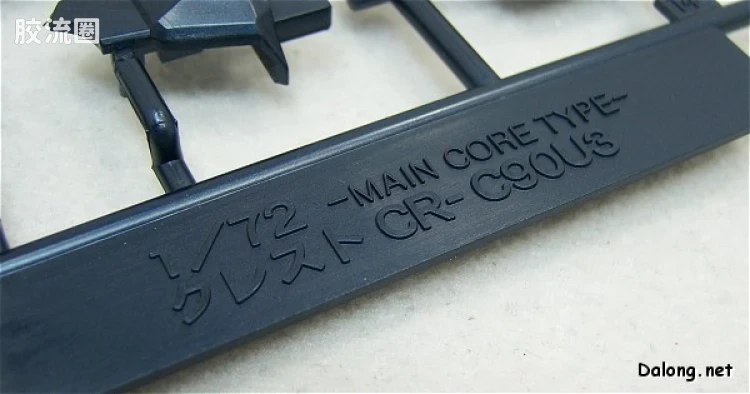 寿屋装甲核心 AC版 AC-006 Crest CR-C75U2 白兵战Ver. - 图片